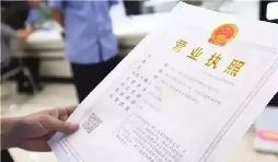 不經(jīng)營不辦理深圳公司注銷的懲罰是什么？