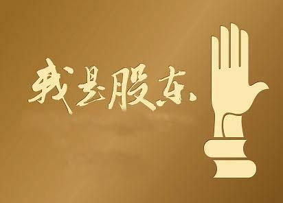 變更公司的股東該要注意哪些常見問題？