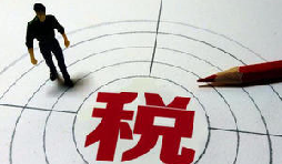 注冊公司糾結一般納稅人還是小規(guī)模納稅人？