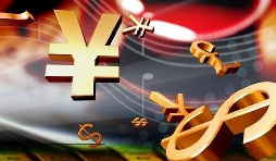 企業(yè)所得稅年度納稅申報(bào)表的《基礎(chǔ)信息表》有啥新變化？