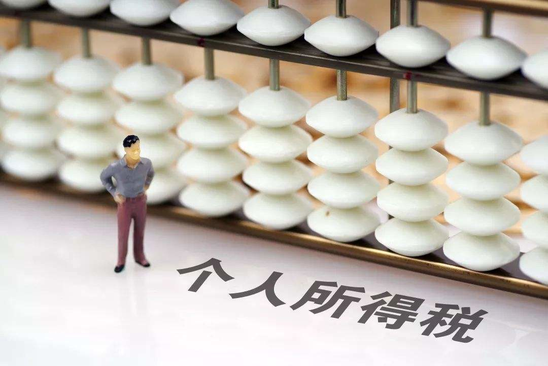 如何在網(wǎng)上打印個(gè)人所得稅納稅記錄？