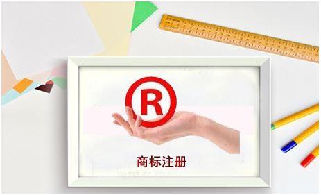 2021年底商標(biāo)注冊周期壓縮至7個月 2021年底商標(biāo)注冊周期壓縮至7個月