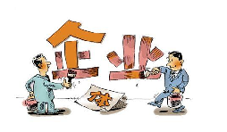 個(gè)體戶跟有限公司有什么區(qū)別？