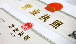 注冊(cè)深圳公司要多少錢，要繳哪些費(fèi)用？