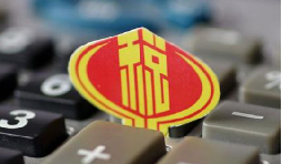 6月1日起怎樣進行財產(chǎn)和行為稅合并申報？