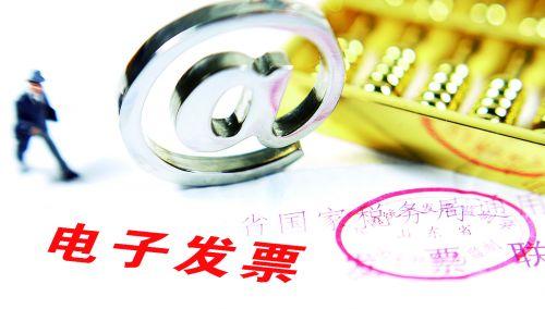 如果電子專票開(kāi)錯(cuò)了,要怎么進(jìn)行紅沖？