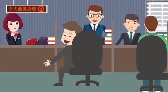 銀行開戶越來越嚴的原因有以下幾個 銀行開戶越來越嚴的原因有以下幾個