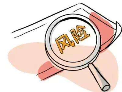 注冊公司公賬轉(zhuǎn)私賬所涉及的風(fēng)險 注冊公司公賬轉(zhuǎn)私賬所涉及的風(fēng)險