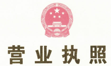 注冊深圳公司可以在1個工作日之內辦好？