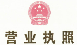 注冊深圳公司可以在1個(gè)工作日之內(nèi)辦好？