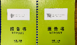 企業(yè)為什么要做稅審報告！