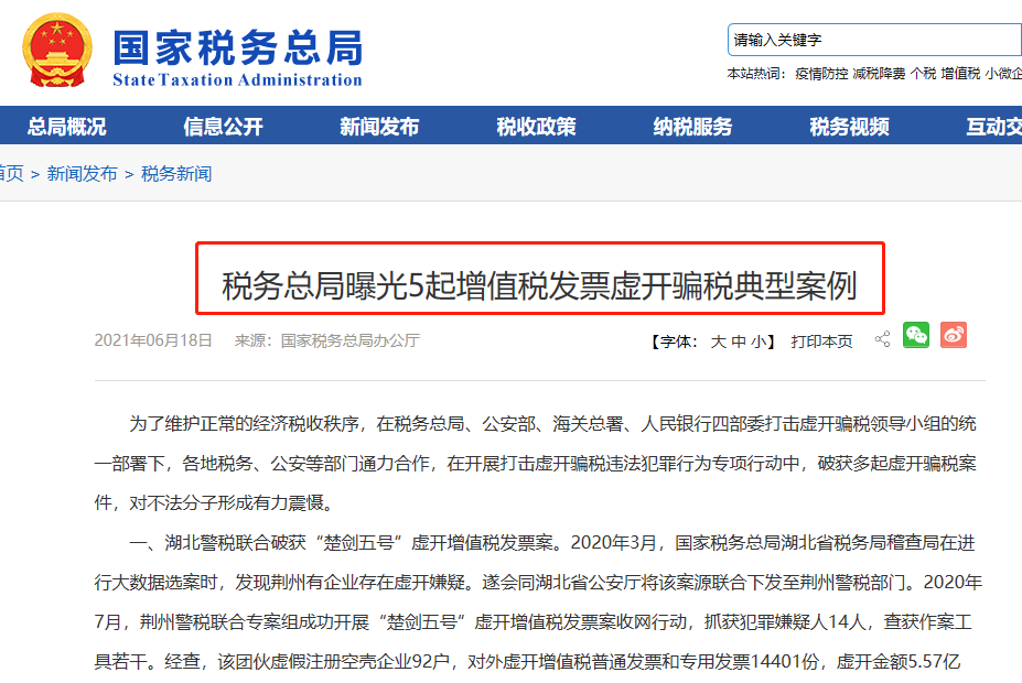 付款方和實際購買方不一致，發(fā)票開給誰？