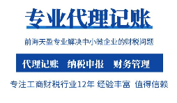 剛公司注冊(cè)好一定要記賬報(bào)稅嗎？