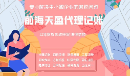 哪種行為屬于虛開(kāi)發(fā)票？虛開(kāi)發(fā)票會(huì)造成什么樣的后果？