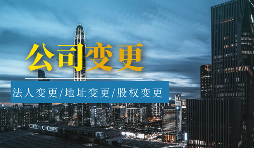 公司法人或者股東失信了，還可以注銷公司嗎？