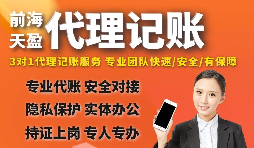 【稅務(wù)籌劃】選擇合適方案，每年節(jié)省1.05億元