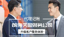 【稅務(wù)籌劃】合理分配費(fèi)用額度，可節(jié)省37萬(wàn)元