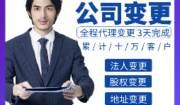 2021個人股權(quán)轉(zhuǎn)讓最新資訊 2021個人股權(quán)轉(zhuǎn)讓最新資訊
