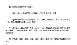 具備哪些條件的企業(yè)可以辦理進(jìn)出口退稅申請？