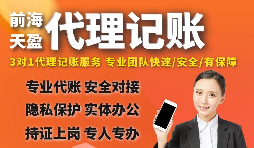 【稅務(wù)籌劃】減少簽訂合同的環(huán)節(jié)，減低印花稅的繳納