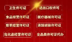 在深圳怎樣辦理進出口權？