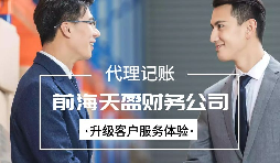 【稅務籌劃】利用殘疾員工加計扣除，可以節(jié)稅近235萬元