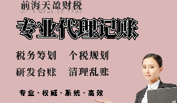 【稅務(wù)籌劃】股權(quán)轉(zhuǎn)讓先分配股息，可以節(jié)稅高達(dá)11萬元