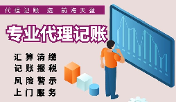 【稅務(wù)籌劃】轉(zhuǎn)為小規(guī)模納稅人，節(jié)省稅務(wù)成本