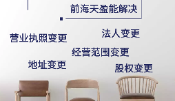 在深圳辦理公司注銷的流程是怎樣的？