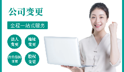 哪些情況需要辦理公司注銷？