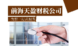 公司注冊(cè)資本到期不繳納，后果何在？如何解決？