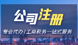 &ldquo;掛名&rdquo;公司法定代表人會(huì)有哪些風(fēng)險(xiǎn)？