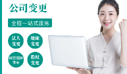 【公司注銷】不注銷，后患無窮！注銷流程！企業(yè)注銷必須這樣辦，否則后果嚴(yán)重！