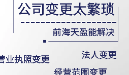 【公司注銷】企業(yè)屬于&ldquo;非正常戶&rdquo;，不能注銷該如何處理。