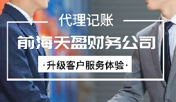 【納稅申報(bào)】印花稅變更！取消分次納稅申報(bào)的認(rèn)定！