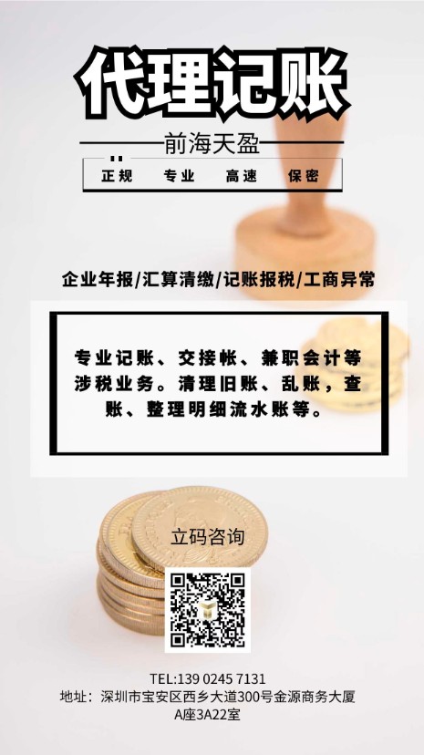 香港公司年審.jpg 香港公司年審.jpg