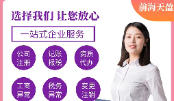 【香港公司審計】香港公司審計怎么做？