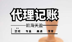 【香港公司年審】香港公司年審可以自己辦理嗎？
