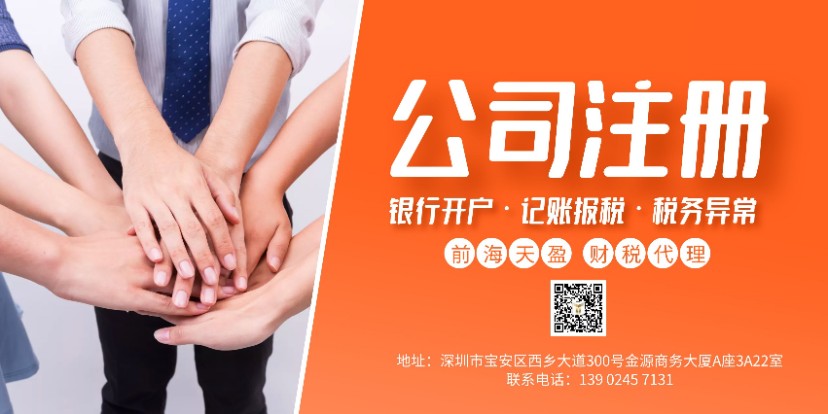 公司注冊(cè).jpg 公司注冊(cè).jpg