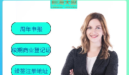 【香港公司年審】香港公司年審是否等于報稅？是否可以直接&ldquo;零申報&rdquo;？