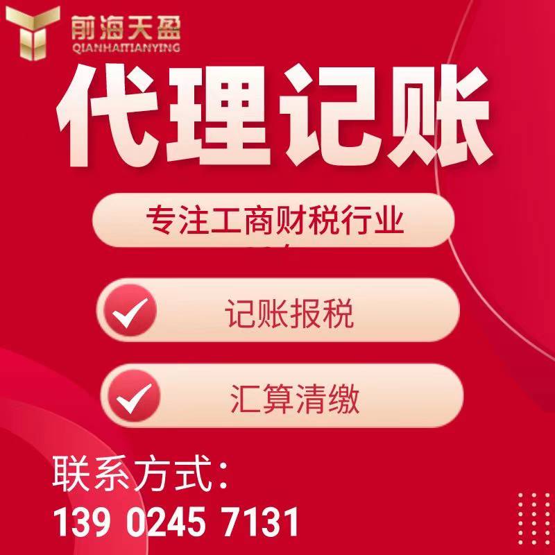 高新企業(yè)認(rèn)定.jpg 高新企業(yè)認(rèn)定.jpg