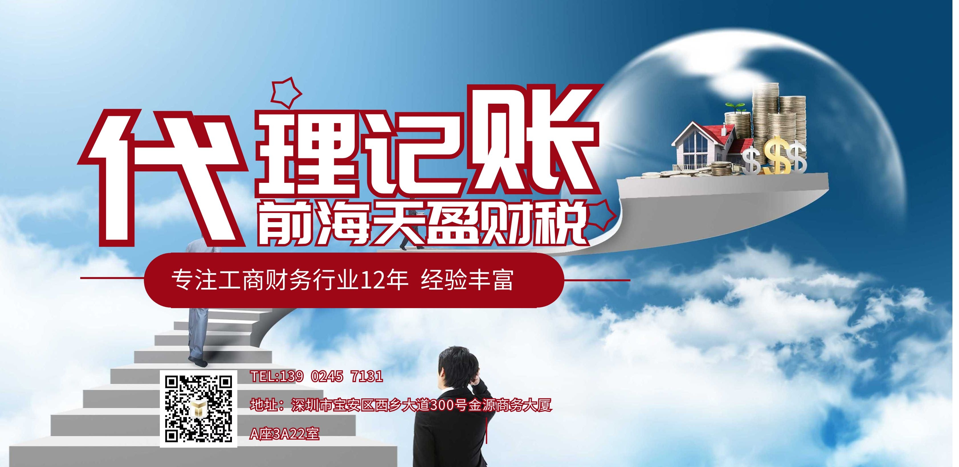 高新技術(shù)企業(yè).jpg 高新技術(shù)企業(yè).jpg