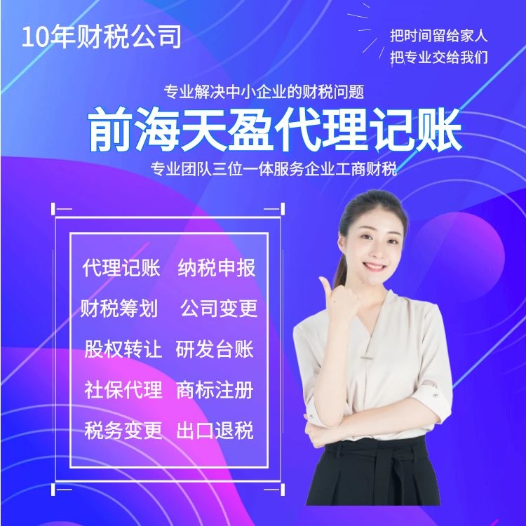 高新技術(shù)企業(yè).jpg 高新技術(shù)企業(yè).jpg