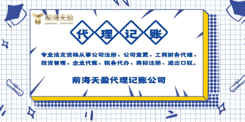 高新技術企業(yè).jpg 高新技術企業(yè).jpg