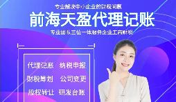 【高新技術(shù)企業(yè)】高新技術(shù)企業(yè)對稅收有優(yōu)惠嗎？