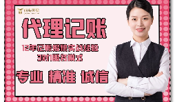 【記賬報(bào)稅】香港公司和大陸公司的記賬報(bào)稅有哪些區(qū)別？