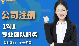 【注冊公司】注冊公司代理是否需要法人身份證，注冊地址和經(jīng)營地址不一致可不可以？