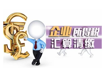 稅審.png 稅審.png