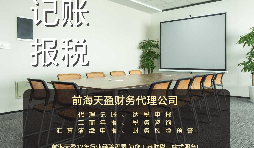 【稅審】企業(yè)為什么都要做稅審，稅審有哪些好處？