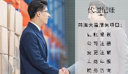 【稅審】為什么要做稅審？誰需要稅審？